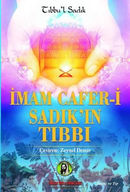 İmam Cafer-i Sadık'ın Tıbbı