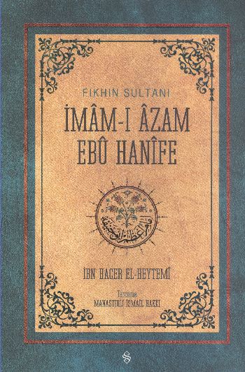 İMAMI AZAM EBU HANİFE