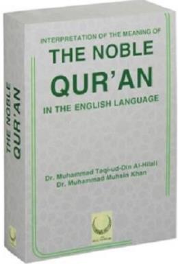Interpretation Of The Meaning Of The Noble Qur'an Kolektif