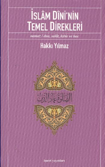 İslam Dini’nin Temel Direkleri %17 indirimli Hakkı Yılmaz