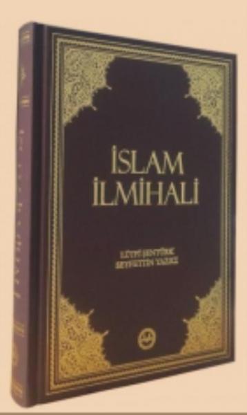 İslam İlmihali Orta Boy - Ciltli Lütfi Şentürk-Seyfettin Yazıcı