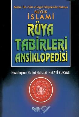 İslâmi Rüya Tâbirleri Ansiklopedisi Seyyid Süleyman