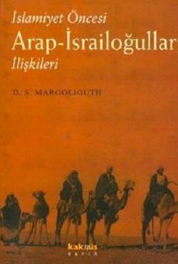 İslamiyet Öncesi Arap-İsrailoğulları İlişkileri