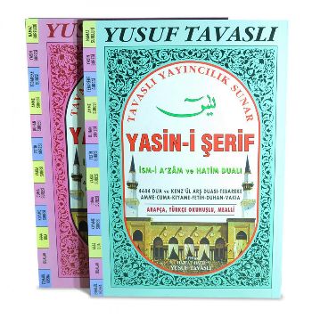 Yasin-i Şerif İsm-i Azam ve Hatim Dualı (D67) Kuranı Kerim