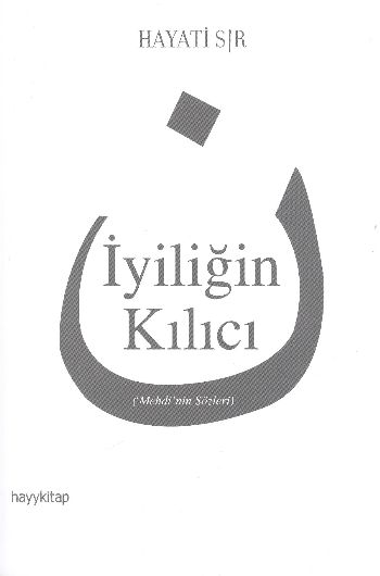 İyiliğin Kılıcı ('Mehdi'nin Sözleri)