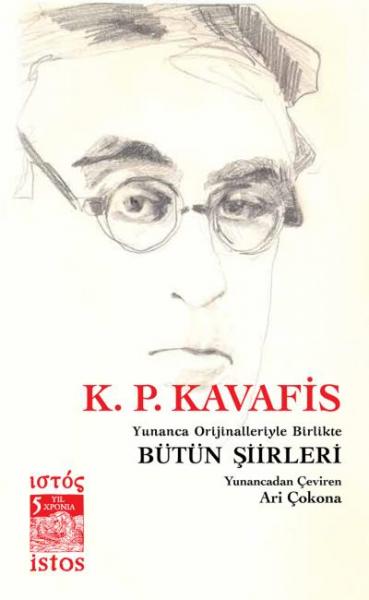 K. P. Kavafis Bütün Şiirleri-Yunanca Orijinalleriyle Birlikte