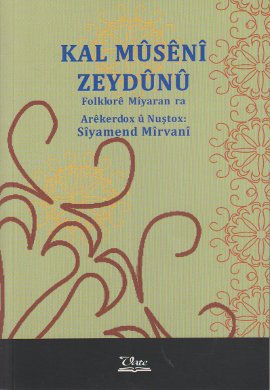 Kal Müseni Zeydünü %17 indirimli Kolektif