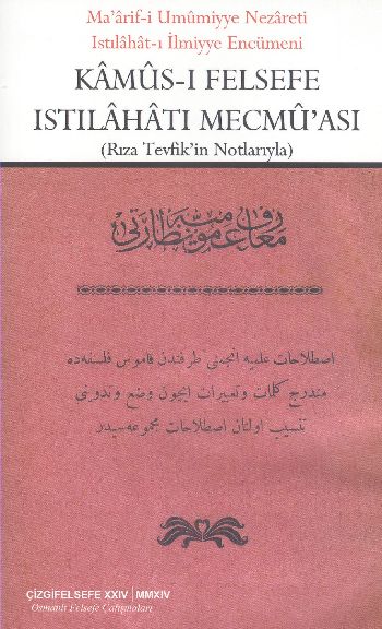 Kamusi Felsefe Islıhatı Mecmuası %17 indirimli