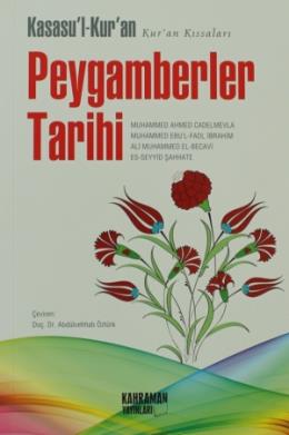 Kasasu’l-Kur’an Peygamberler Tarihi