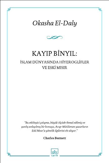 Kayıp Binyıl İslam Dünyasında Hiyeroglifler ve Eski Mısır