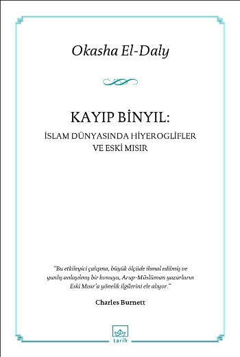 Kayıp Binyıl İslam Dünyasında Hiyeroglifler ve Eski Mısır