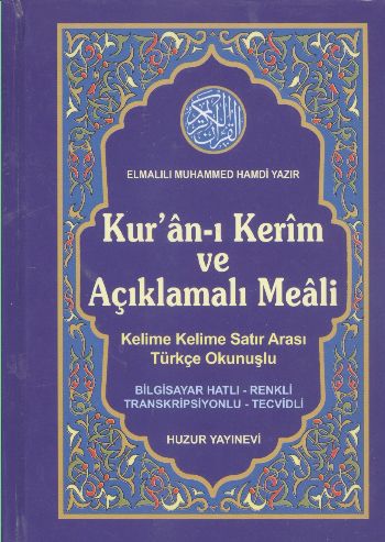 Kelime Anlamlı Kuran-ı Kerim Meali Küçük Boy (Bilgisayar Hatlı-Renkli)