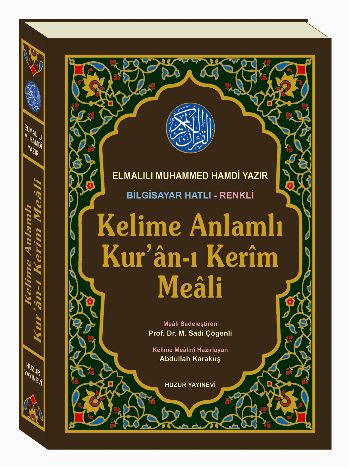 Kelime Anlamlı Kuran-ı Kerim Meali Orta Boy (Bilgisayar Hatlı-Renkli)