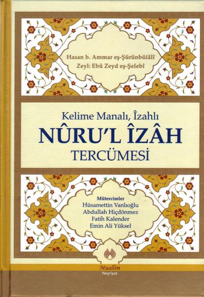 Kelime Manalı İzahlı Nurul İzah Tercümesi-Cilti Hasan B. Ammar Şürünbü