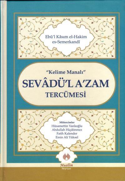 Kelime Manalı Sevadül Azam Tercümesi-Ciltli