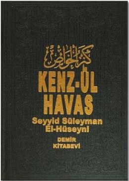 Kenz-ül Havas (2 Cilt Takım Şamua) Seyyid Süleyman El
