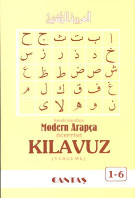 Kılavuz (Terceme)