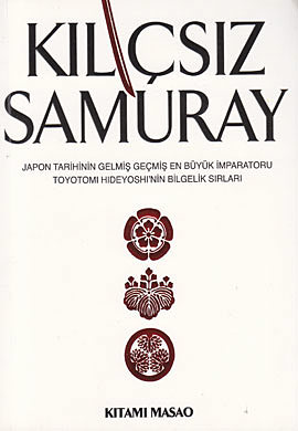 Kılıçsız Samuray