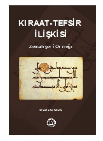 Kıraat - Tefsir İlişkisi