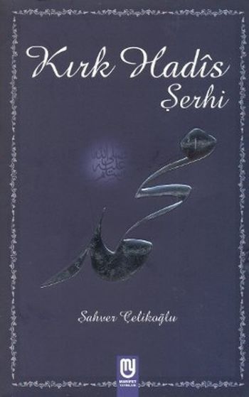 Kırk Hadis Şerhi