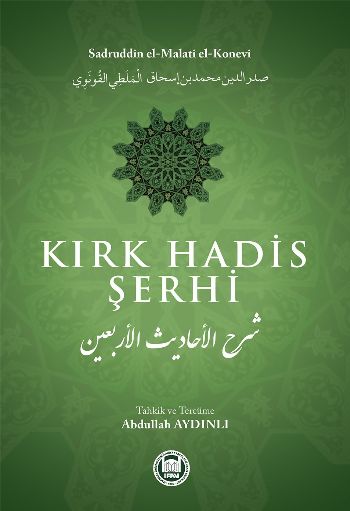 Kırk Hadis Şerhi Sadreddin Konevi