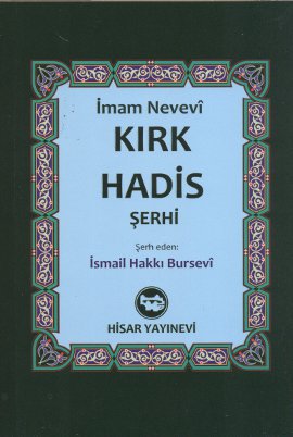 Kırk Hadis Şerhi