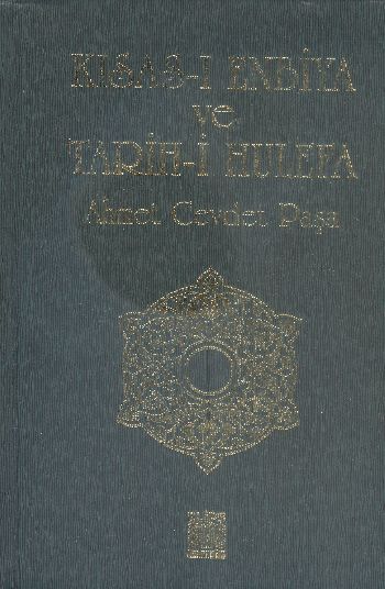 Kısas-ı Enbiya ve Tarih-i Hulefa %17 indirimli Zekeriya Akman