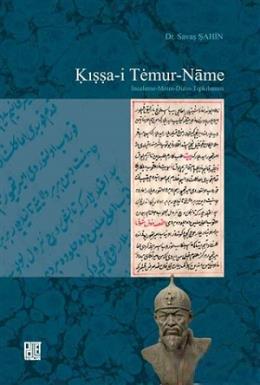 Kışşa-i Temur-Name