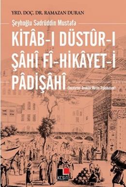 Kitab-ı Düstur-ı Şahi fi-Hikayet-i Padişahi