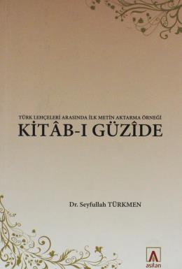 Kitab-ı Güzide