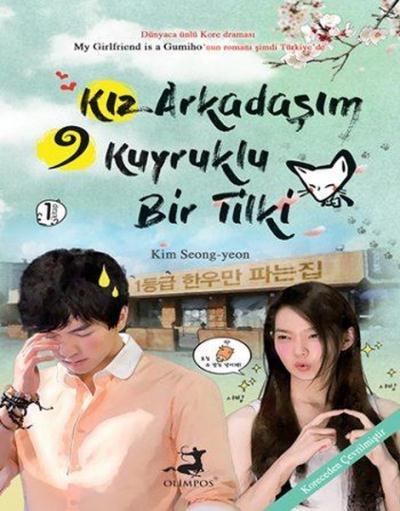 Kız Arkadaşım Dokuz Kuyruklu Bir Tilki 2 (Ciltli) Kim Seong