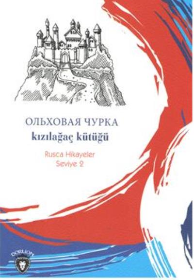 Kızılağaç Kütüğü Rusca Hikayeler Seviye 2 Dorlion Yayınları Kolektif