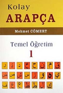 Kolay Arapça Temel Öğretim 1