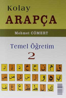 Kolay Arapça Temel Öğretim 2