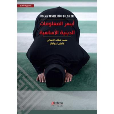 Kolay Temel Dini Bilgiler Kazım Ağcakaya-Muhammed Hişam el- Hassani