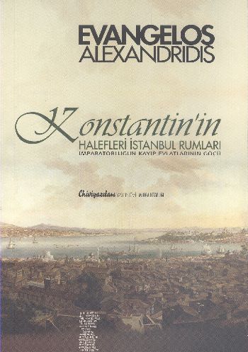 Konstantinin Halefleri İstanbul Rumları