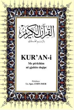 Kuran-i Me Perkthim-B.Boy Arapça-Arnavutça K.Ke %17 indirimli