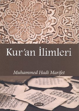 Kur’an İlimleri