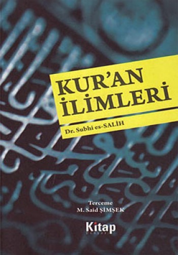 Kur’an İlimleri