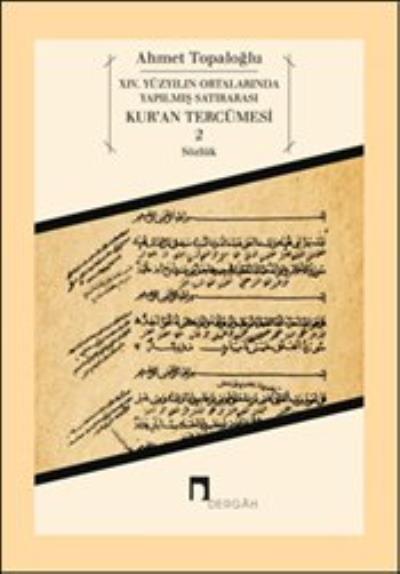 14. Yüzyılın Ortalarında Yapılmış Satırarası Kur’an Tercümesi 2 Ahmet 