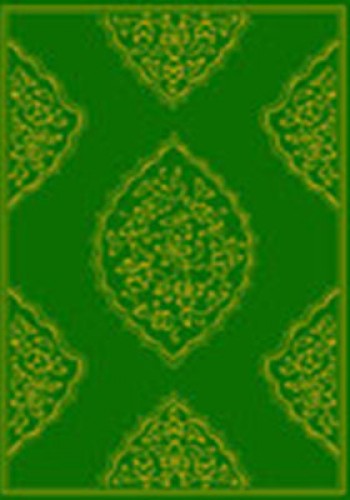 Kuran-ı Kerim (Orta Boy)