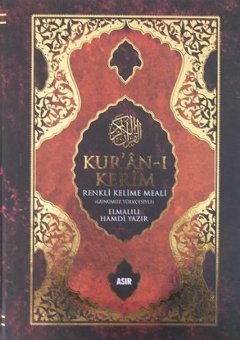 Kur'an-ı Kerim Renkli Kelime Meali (Rahle Boy-Günümüz Türkçesiyle) (Brd)