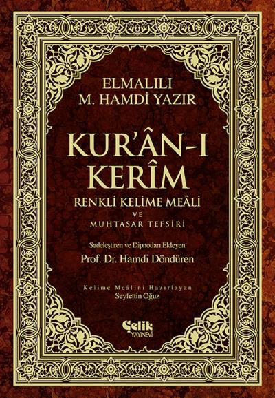 Kur'an-ı Kerim Renkli Kelime Meali - Rahle Boy