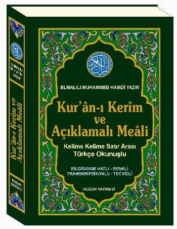 Kuran-ı Kerim ve Açıklamalı Meali Satır Arası Türkçe Okunuşlu Rahle Boy 3'lü Meal