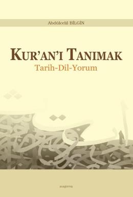 Kur'an’ı Tanımak