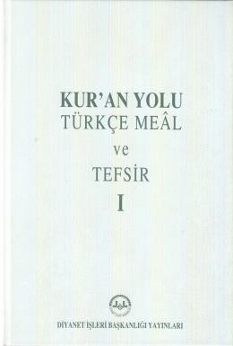 Kur'an Yolu Türkçe Meal ve Tefsir 1 Kolektif