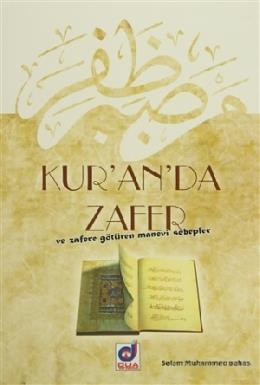 Kur'an'da Zafer ve Zafere Götüren Manevi Sebepler Selam Muhammed Bahaş