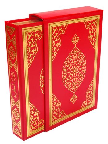 Kuranı Kerim Cami Boy Bilgisayar Hatlı Kutulu Yaldızlı