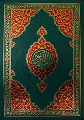 Kuranı Kerim Hafız Boy Bilgisayar Hatlı Kılıflı %17 indirimli Kolektif Kuranı Kerim Hafız Boy Bilgisayar Hatlı Kılıflı %17 indirimli Kolektif