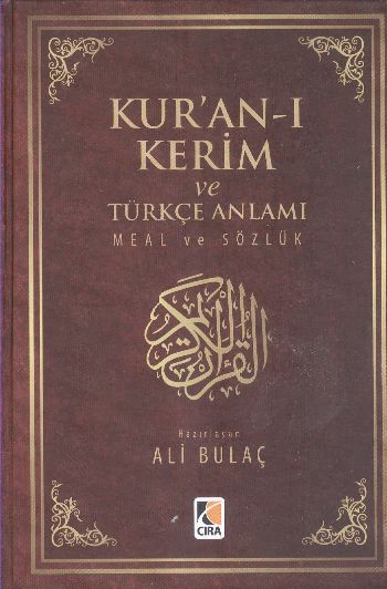 Kuranı Kerim ve Türkçe Anlamı Hafız Boy %17 indirimli Ali Bulaç